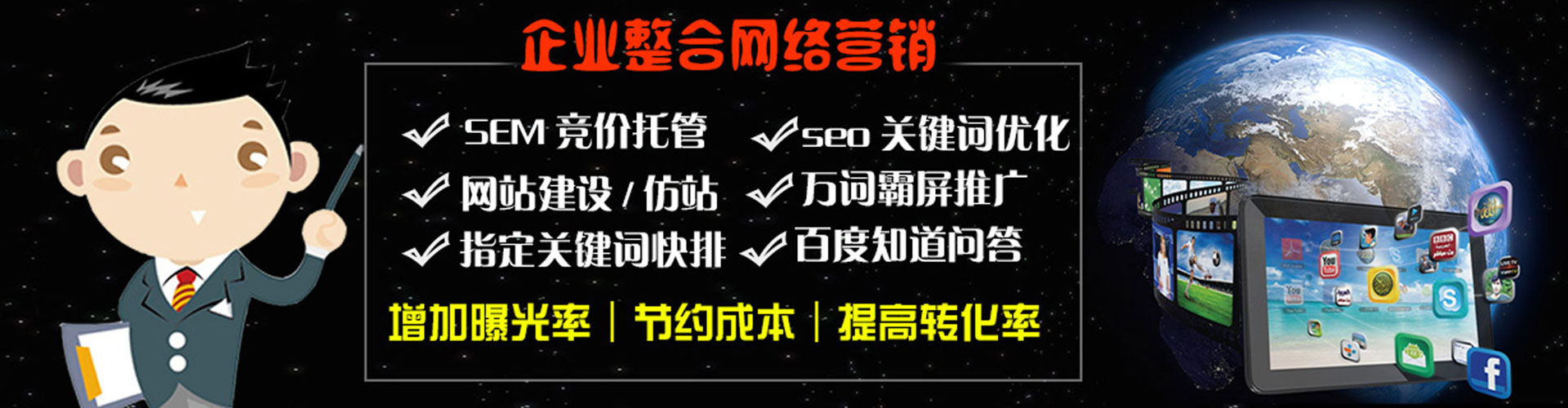 原阳推广开户