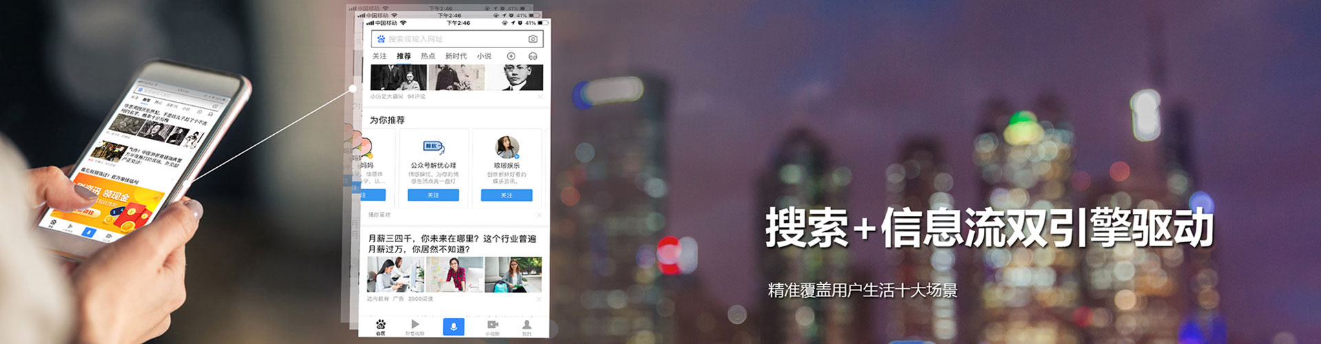 原阳信息流营销