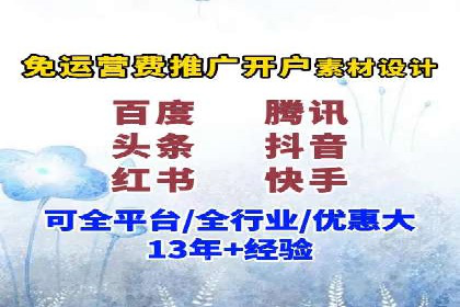 SEM推广策略：竞价代运营助力业绩翻倍