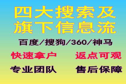 竞价代运营实战经验：从失败到成功的转变