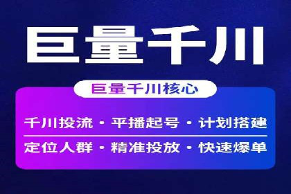 百度广告推广的未来趋势与发展方向